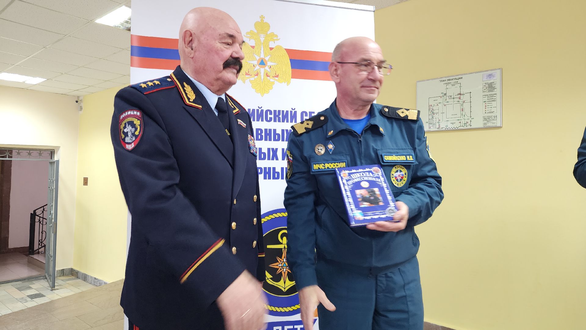 МЧС, Звенигород, безопасность,