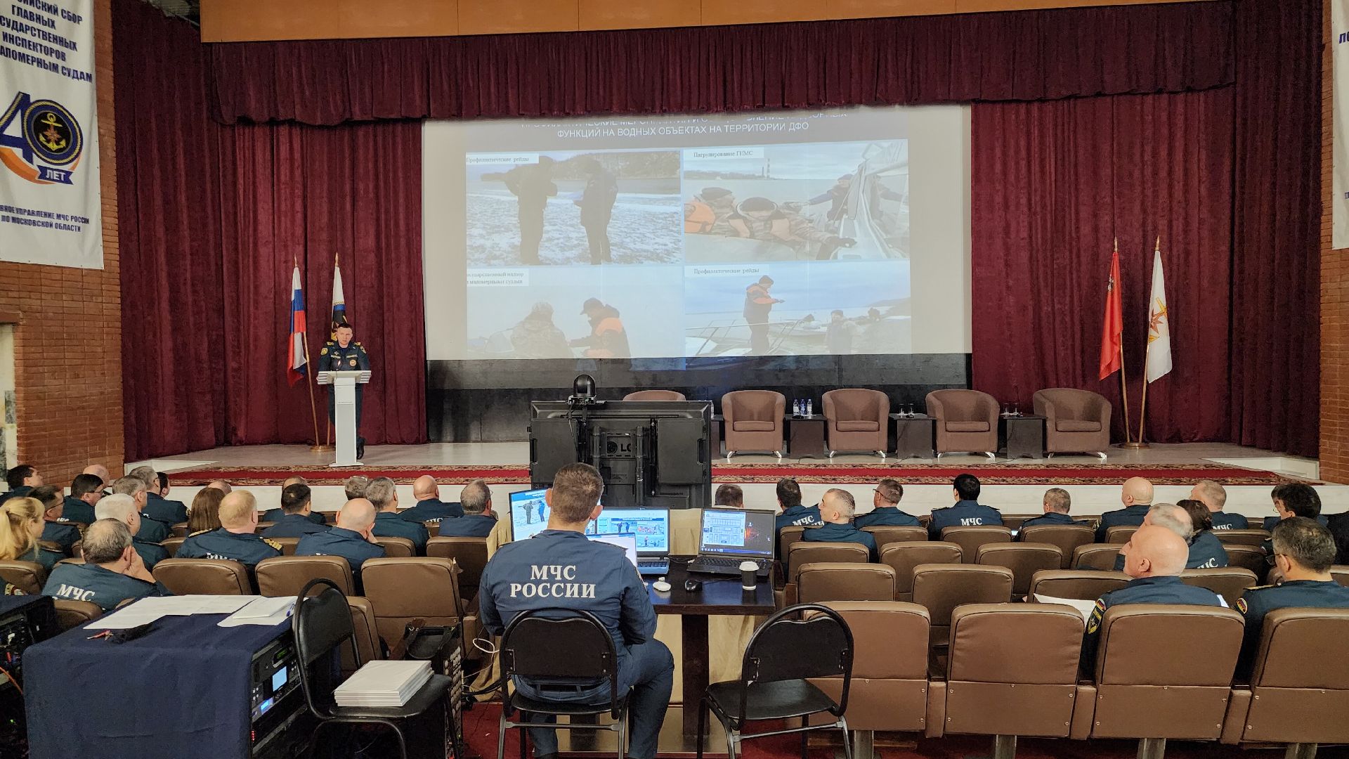 МЧС, Звенигород, безопасность,