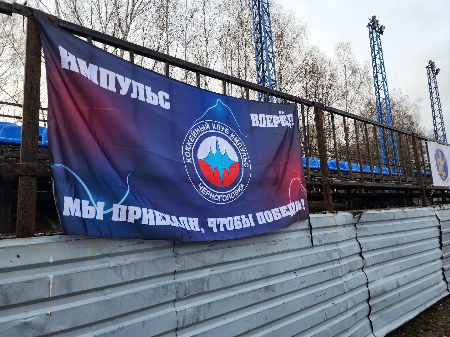 Черноголовка, Хоккейный турнир, Спорт,