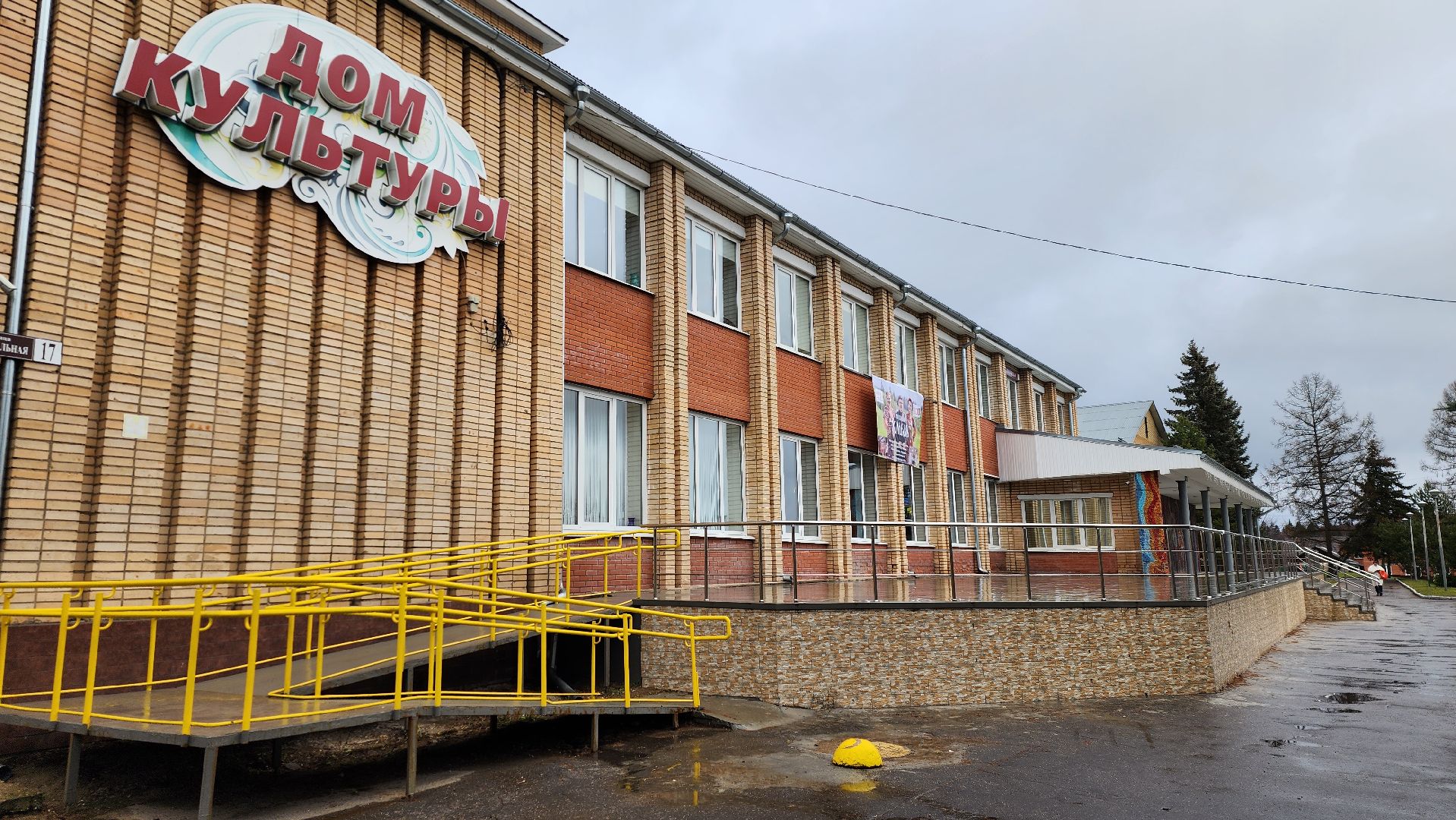 дом культуры, культура, сельский дом культуры, истра,