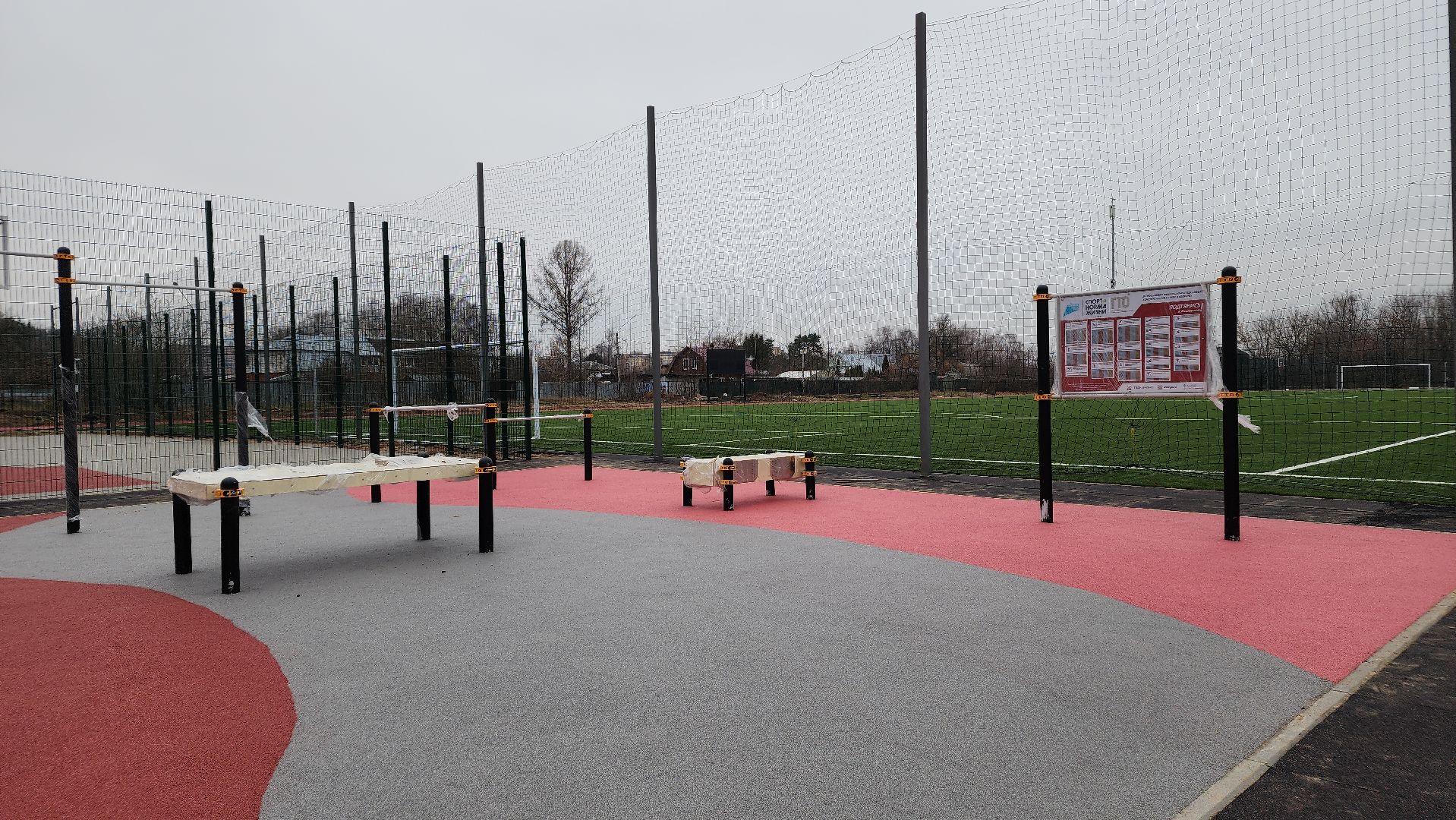 спорт, строительство, стадион, Лосино-Петровский,