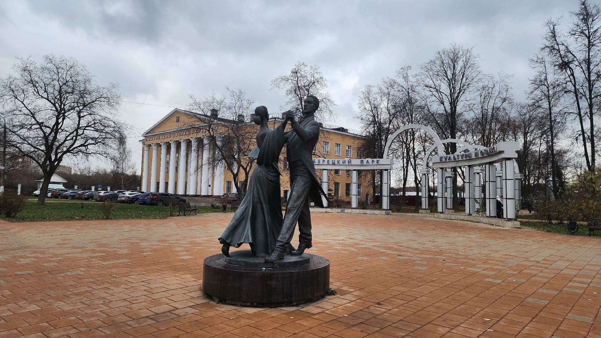 люберцы, психология, международная профессиональная ассоциация психологов,