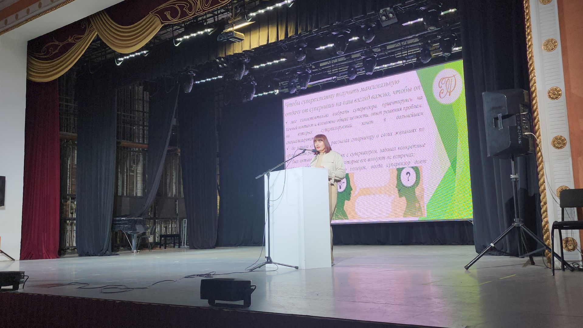 люберцы, психология, международная профессиональная ассоциация психологов,