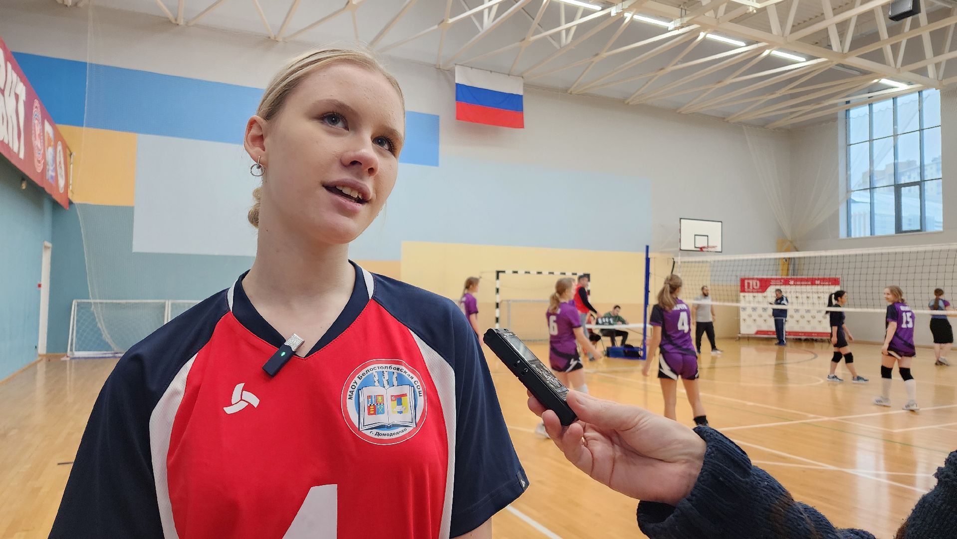 Домодедово, Подмосковье, спорт норма жизни, Единая школьная лига, ЕШЛ,