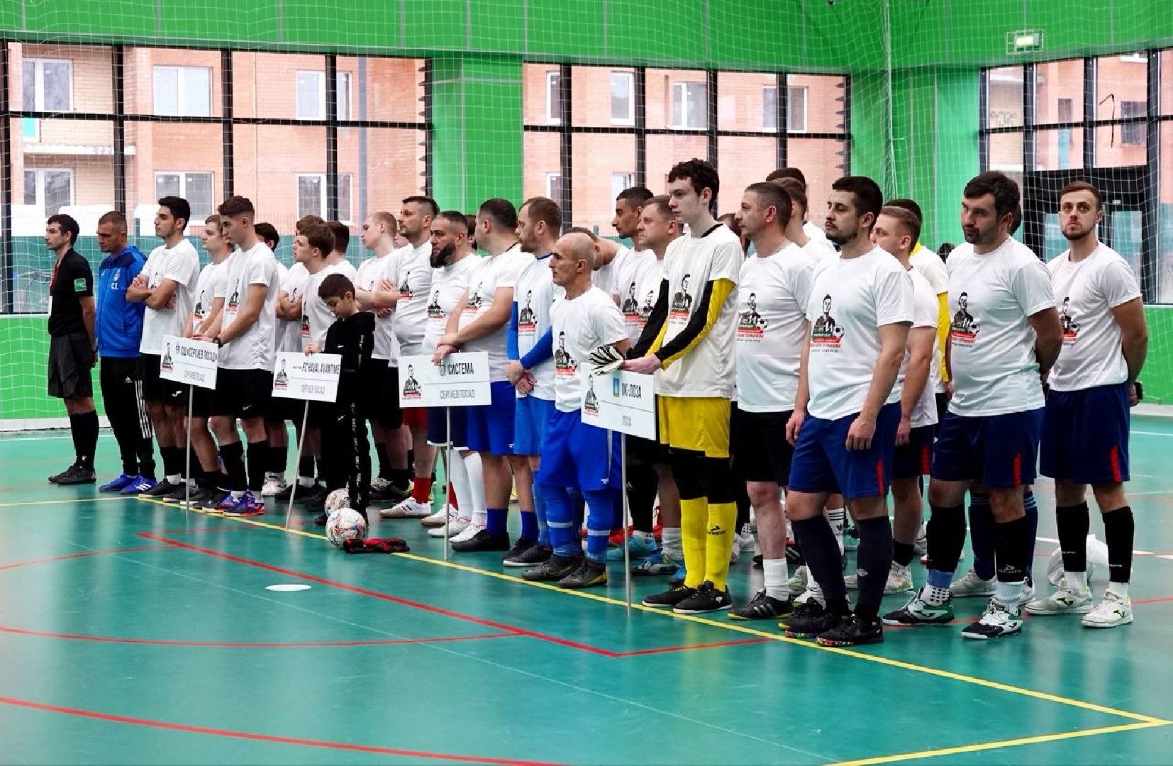 Память, Спорт, СВО, Спецоперация, Герои СВО, Футзал, Сергиев Посад, Сергиево-Посадский городской округ,