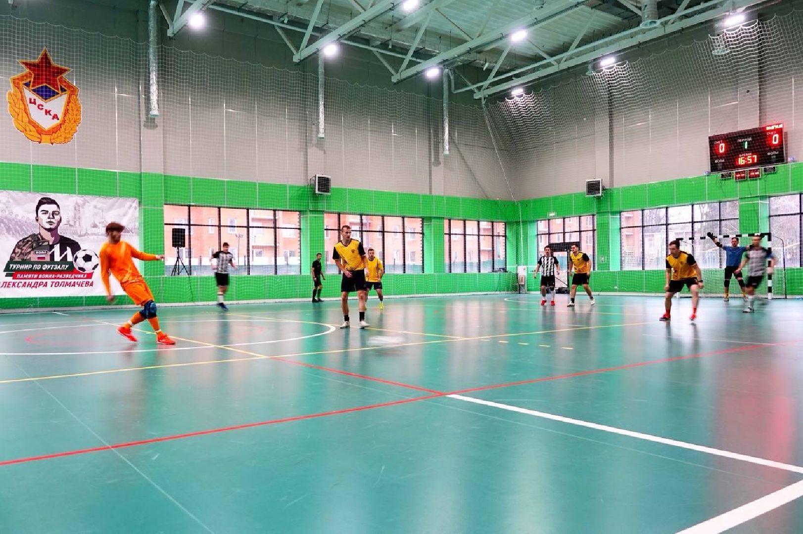 Память, Спорт, СВО, Спецоперация, Герои СВО, Футзал, Сергиев Посад, Сергиево-Посадский городской округ,