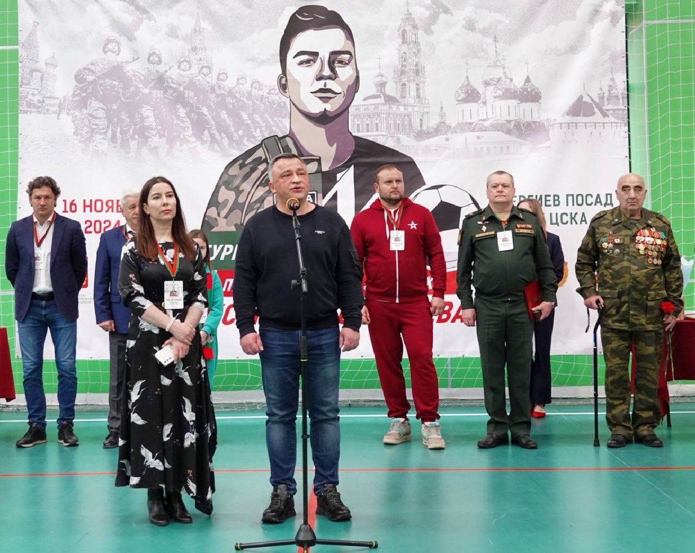 Память, Спорт, СВО, Спецоперация, Герои СВО, Футзал, Сергиев Посад, Сергиево-Посадский городской округ,