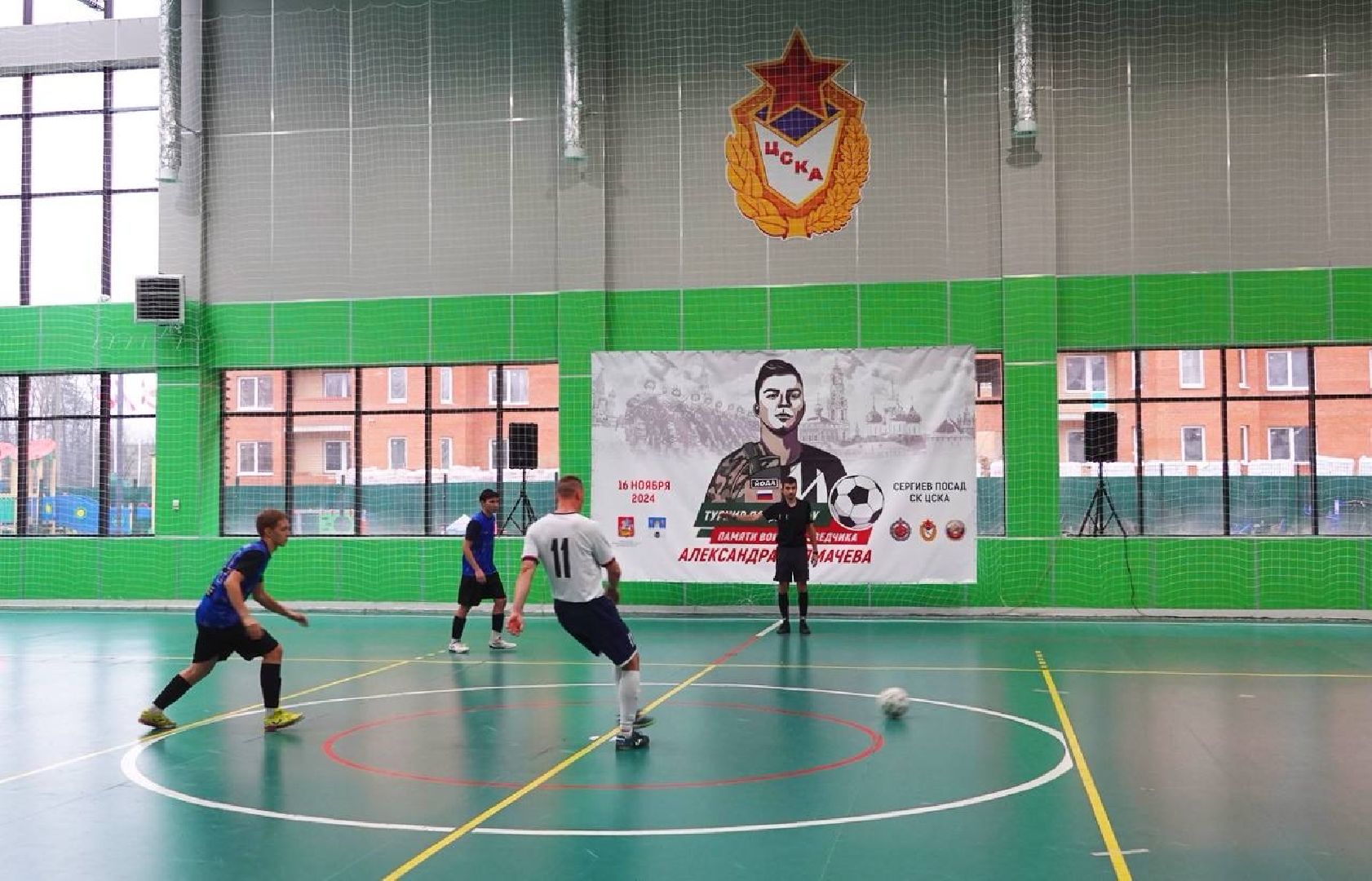 Память, Спорт, СВО, Спецоперация, Герои СВО, Футзал, Сергиев Посад, Сергиево-Посадский городской округ,