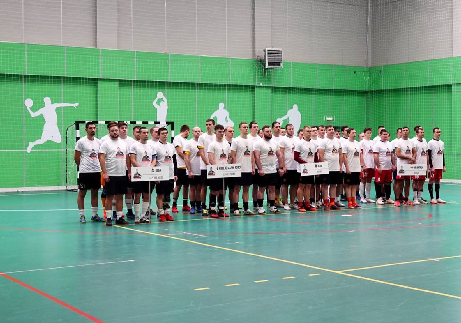 Память, Спорт, СВО, Спецоперация, Герои СВО, Футзал, Сергиев Посад, Сергиево-Посадский городской округ,