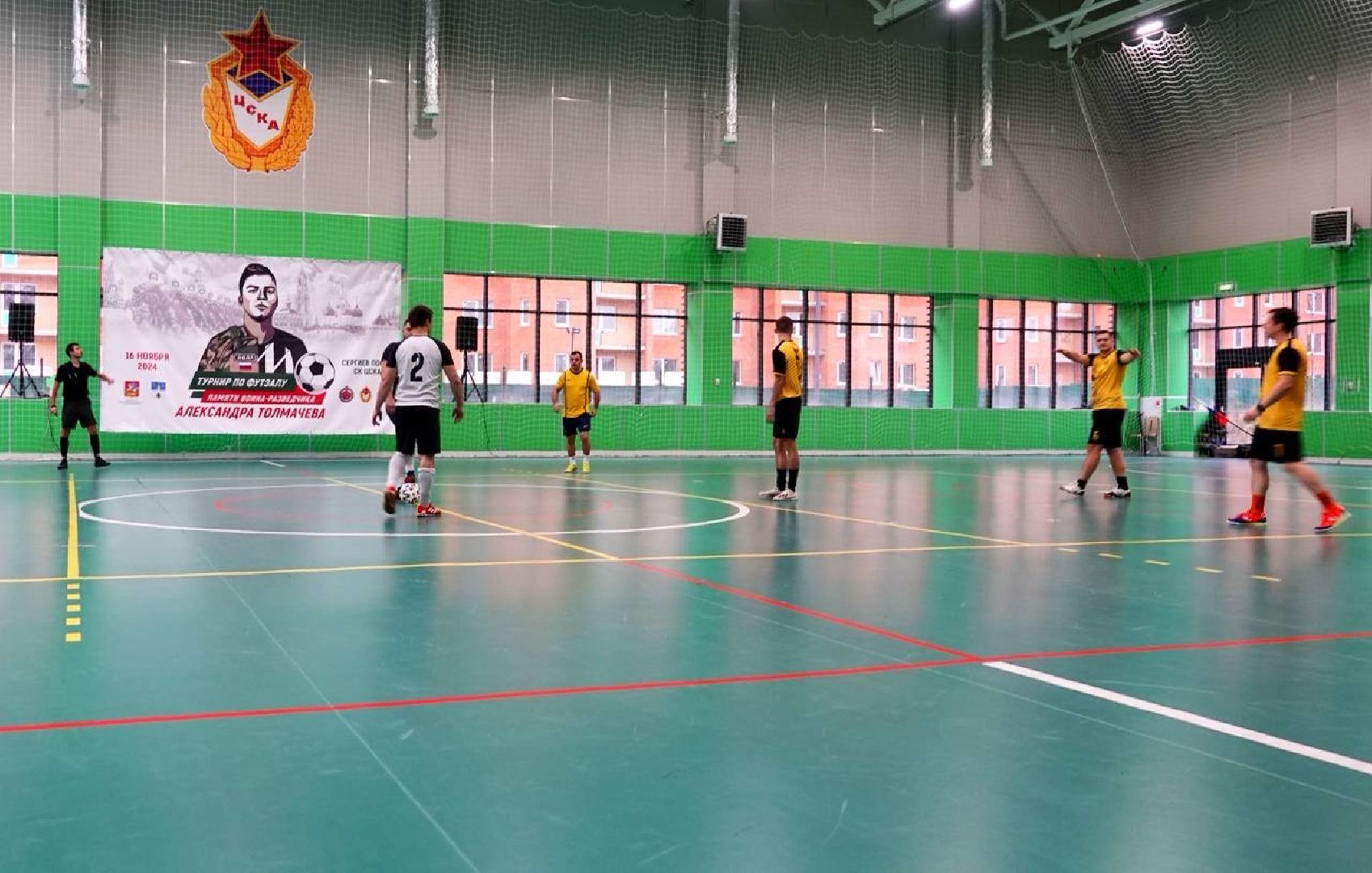 Память, Спорт, СВО, Спецоперация, Герои СВО, Футзал, Сергиев Посад, Сергиево-Посадский городской округ,