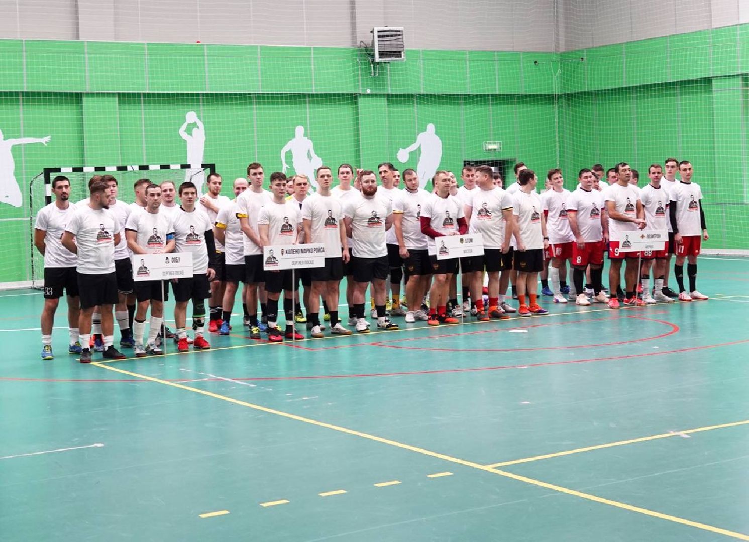 Память, Спорт, СВО, Спецоперация, Герои СВО, Футзал, Сергиев Посад, Сергиево-Посадский городской округ,