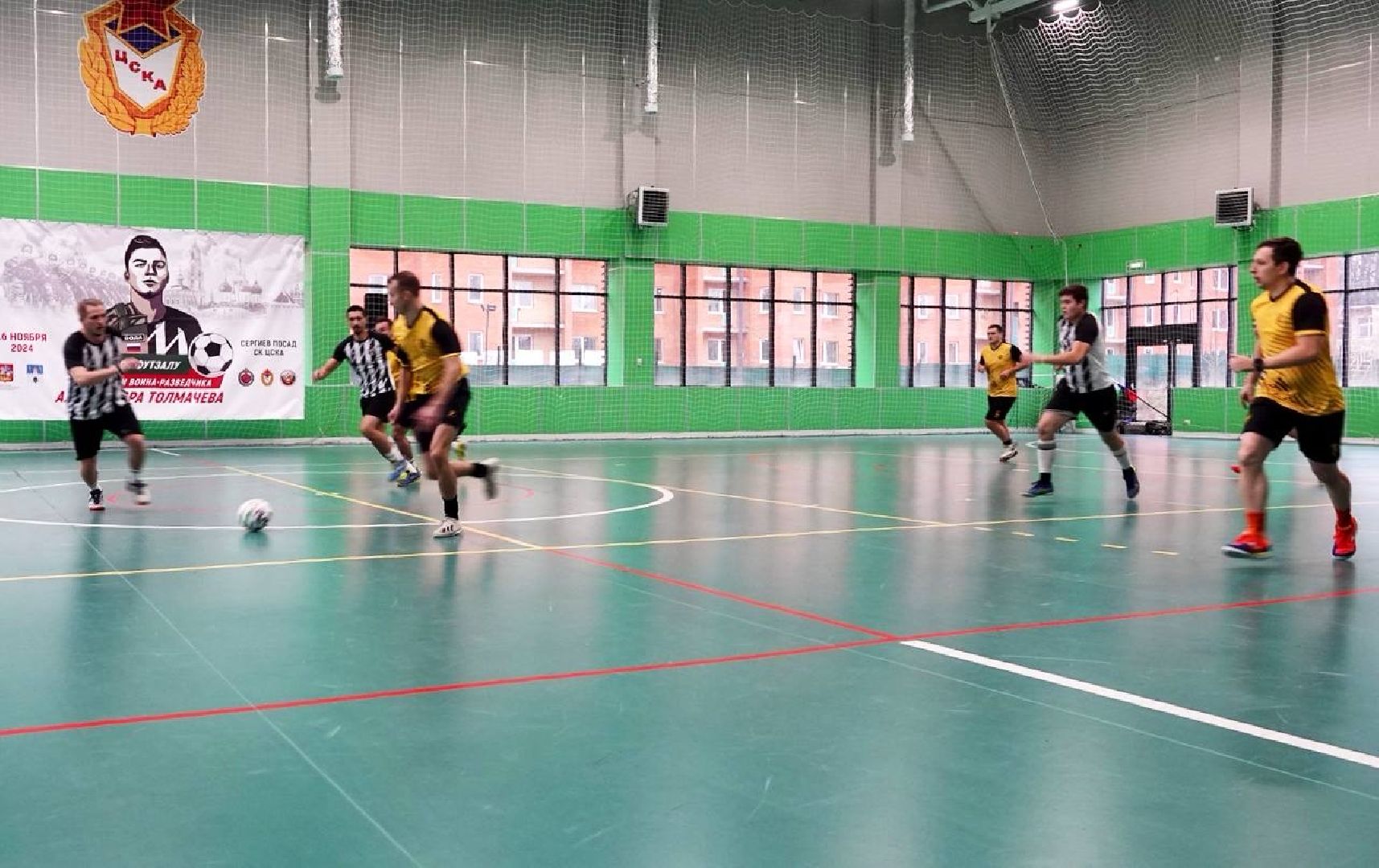 Память, Спорт, СВО, Спецоперация, Герои СВО, Футзал, Сергиев Посад, Сергиево-Посадский городской округ,