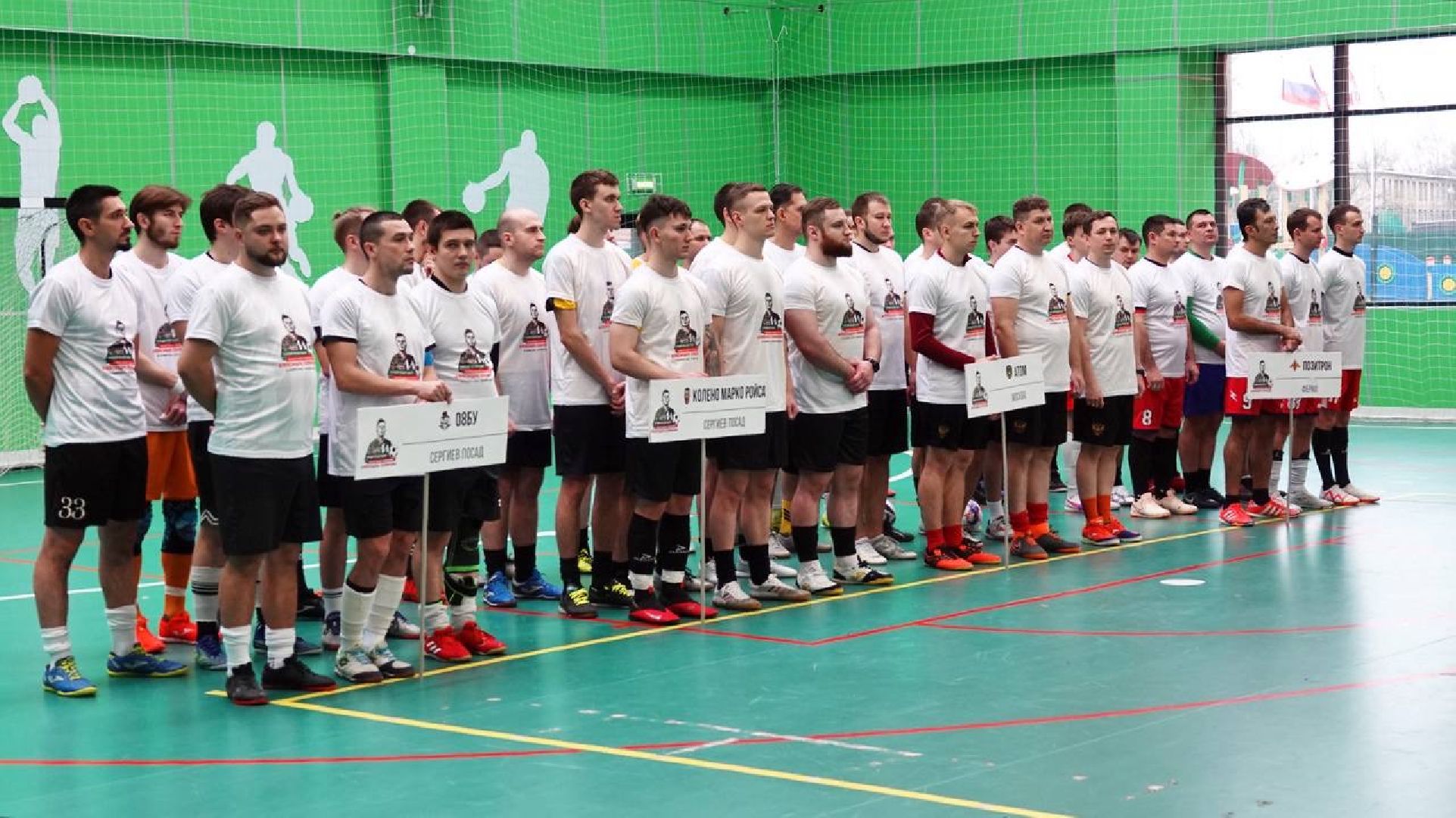 Память, Спорт, СВО, Спецоперация, Герои СВО, Футзал, Сергиев Посад, Сергиево-Посадский городской округ,