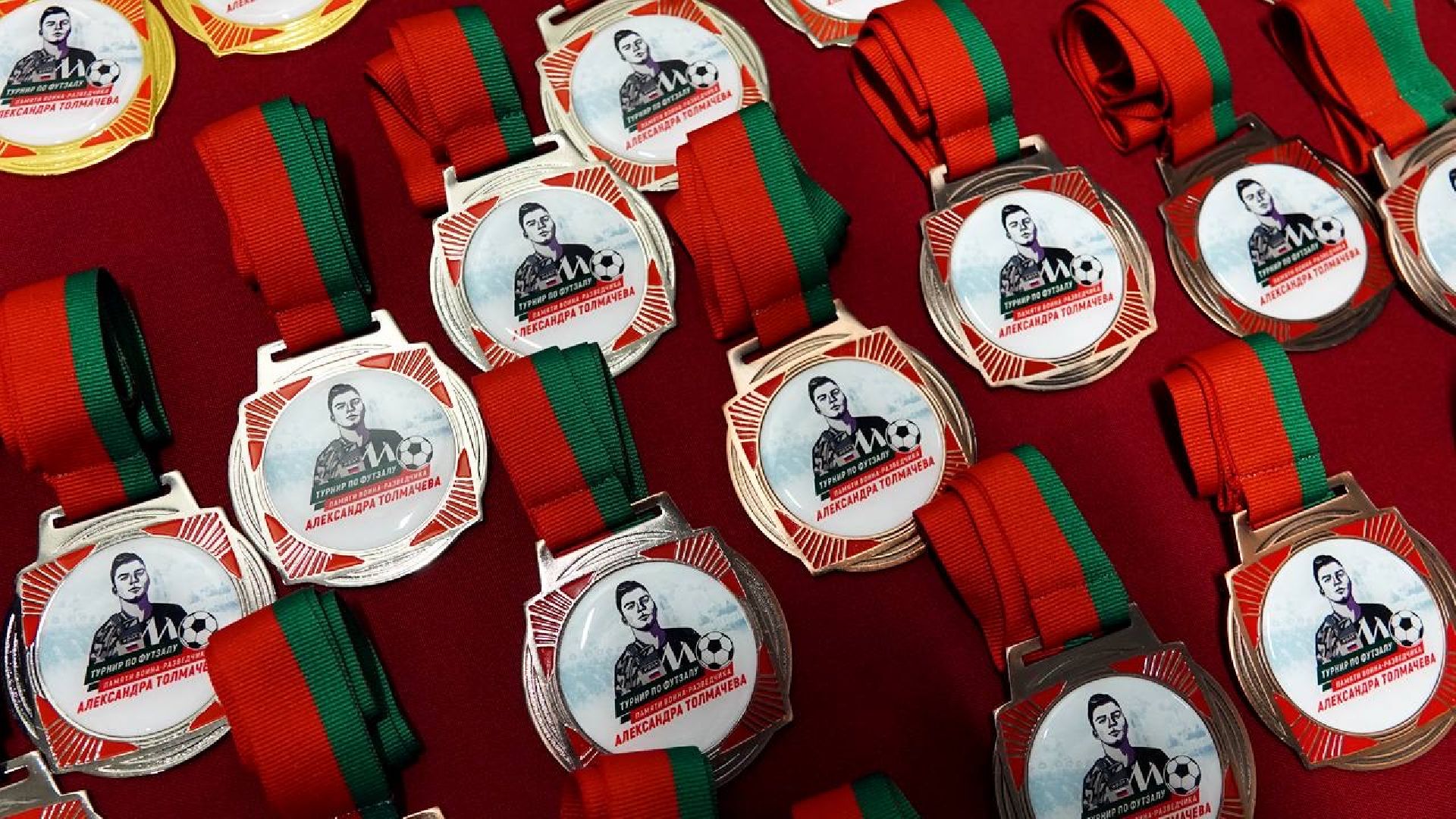 Память, Спорт, СВО, Спецоперация, Герои СВО, Футзал, Сергиев Посад, Сергиево-Посадский городской округ,