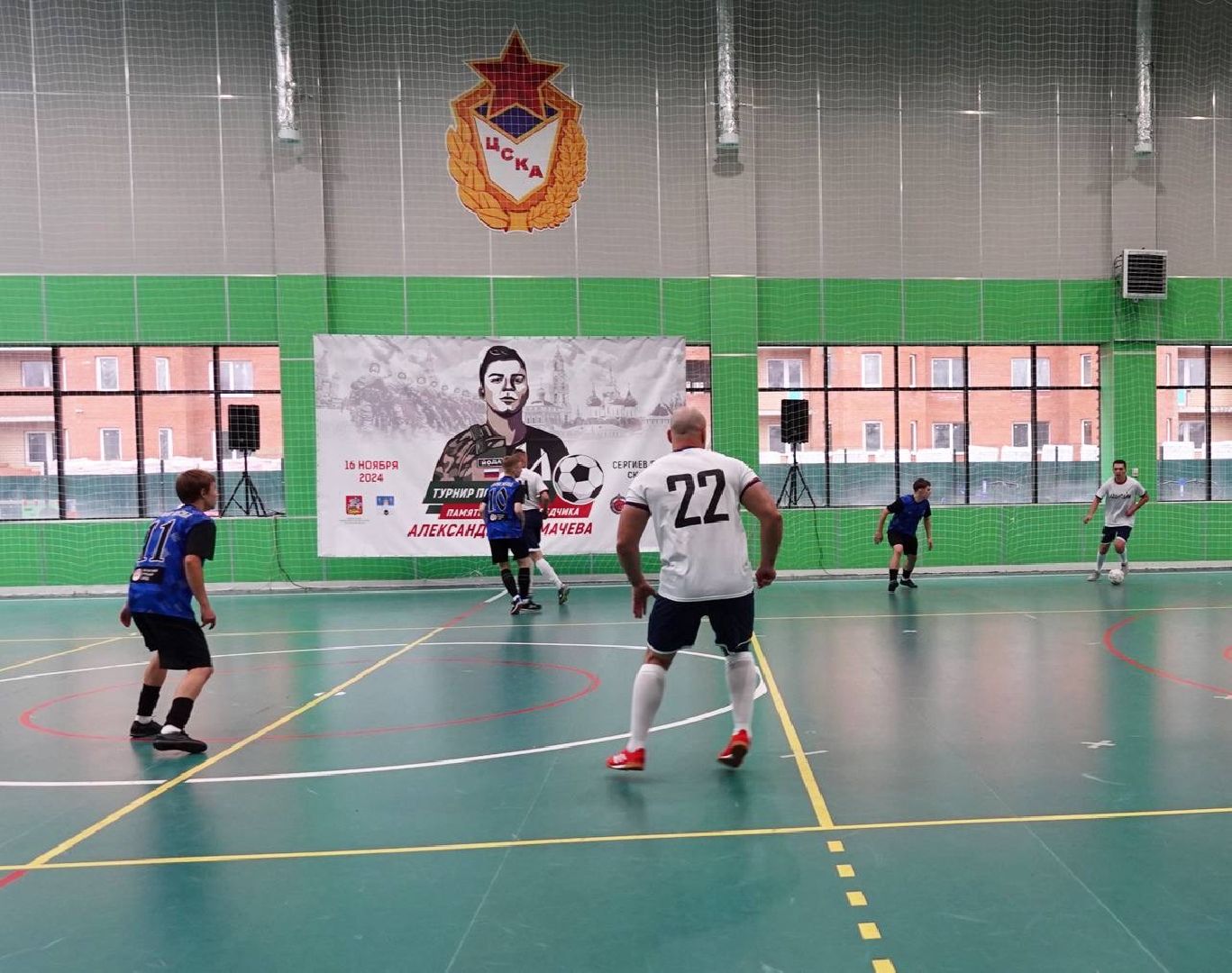 Память, Спорт, СВО, Спецоперация, Герои СВО, Футзал, Сергиев Посад, Сергиево-Посадский городской округ,