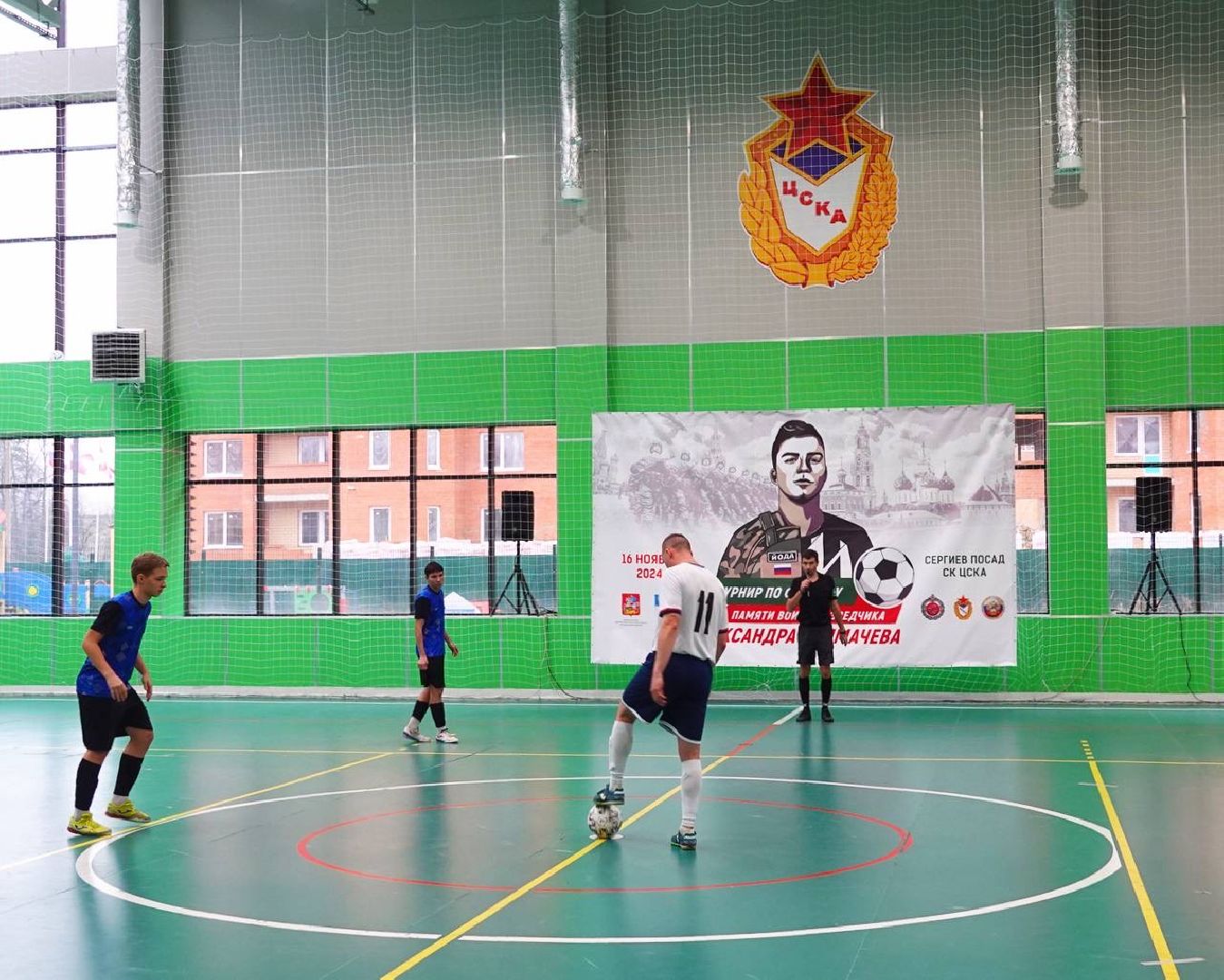 Память, Спорт, СВО, Спецоперация, Герои СВО, Футзал, Сергиев Посад, Сергиево-Посадский городской округ,