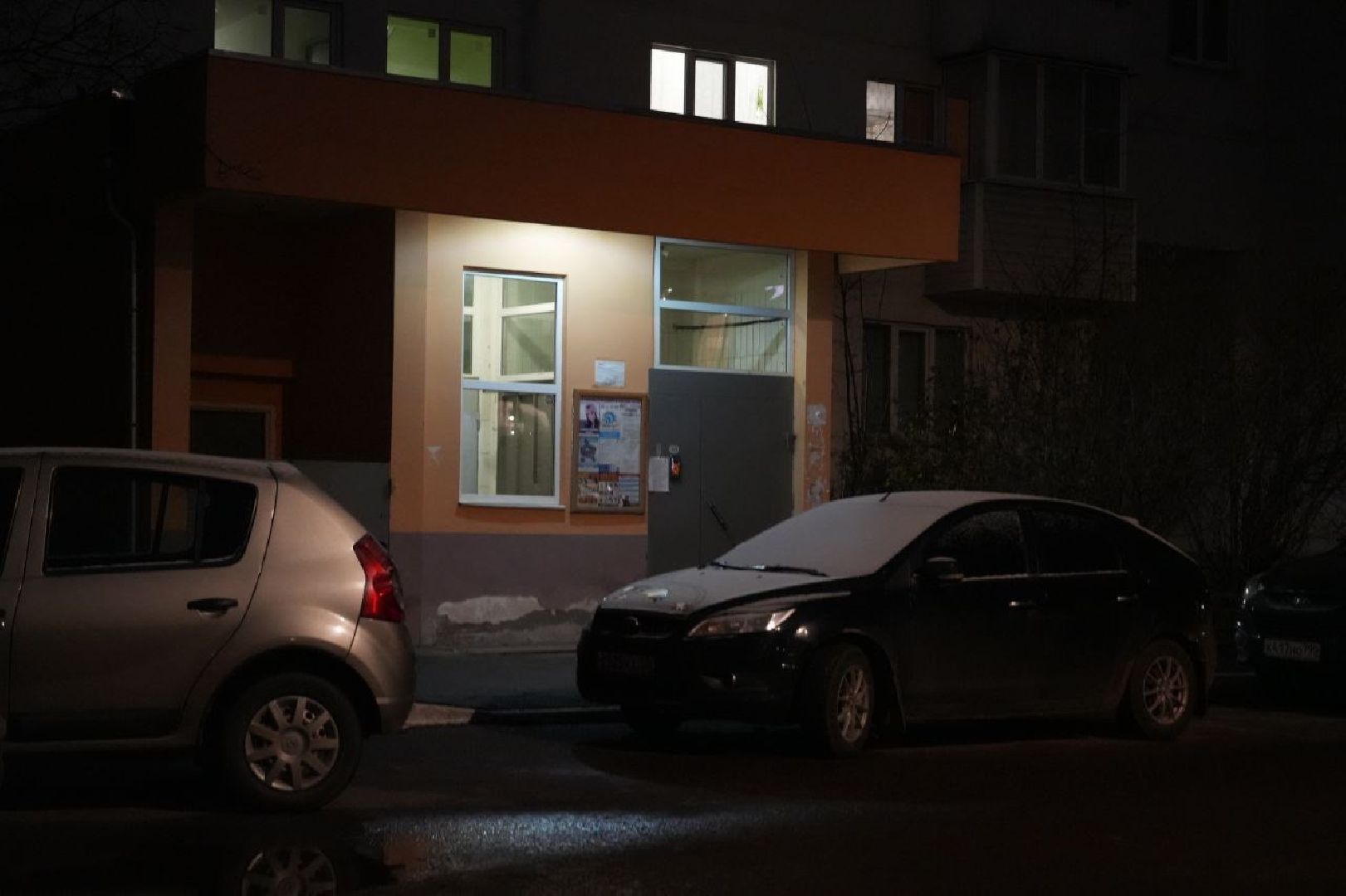 Выездная администрация, Сергиево-Посадский городской округ, Сергиев Посад, ЖКХ, Отопление,