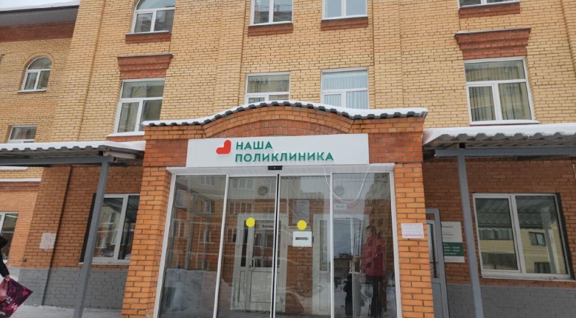 Егорьевск, Подмосковье, Московская область, новый врач, педиатр, день педиатра,