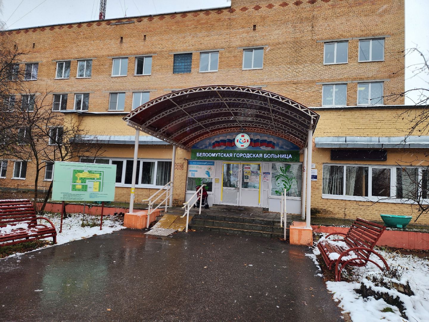 луховицы, медицина, белоомутская больница, паллиативная помощь,