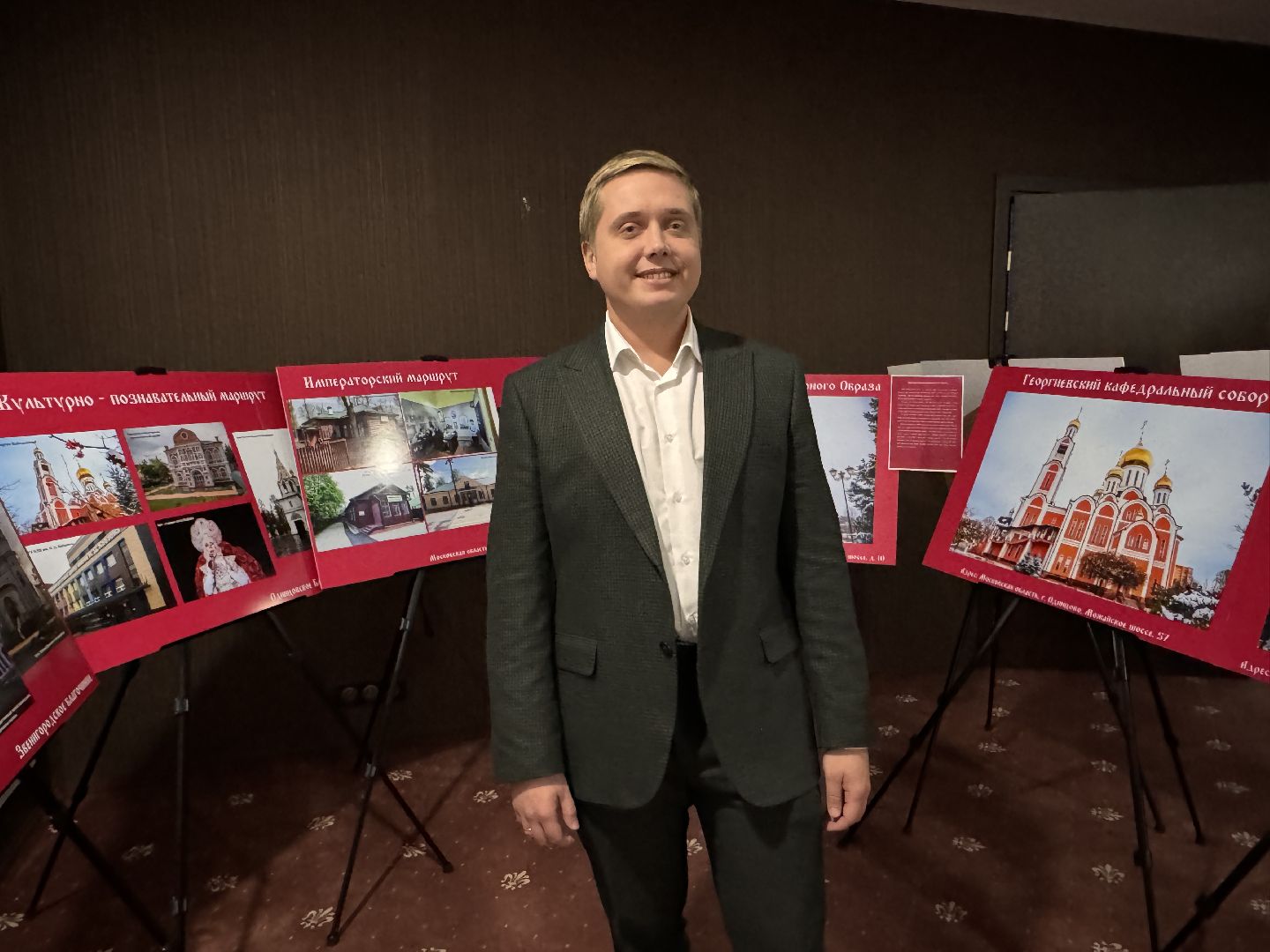 Одинцово, Туристический потенциал МО, Паломнические маршруты,