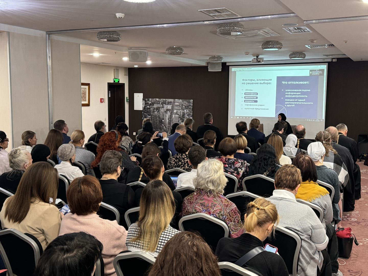 Одинцово, Туристический потенциал МО, Паломнические маршруты,