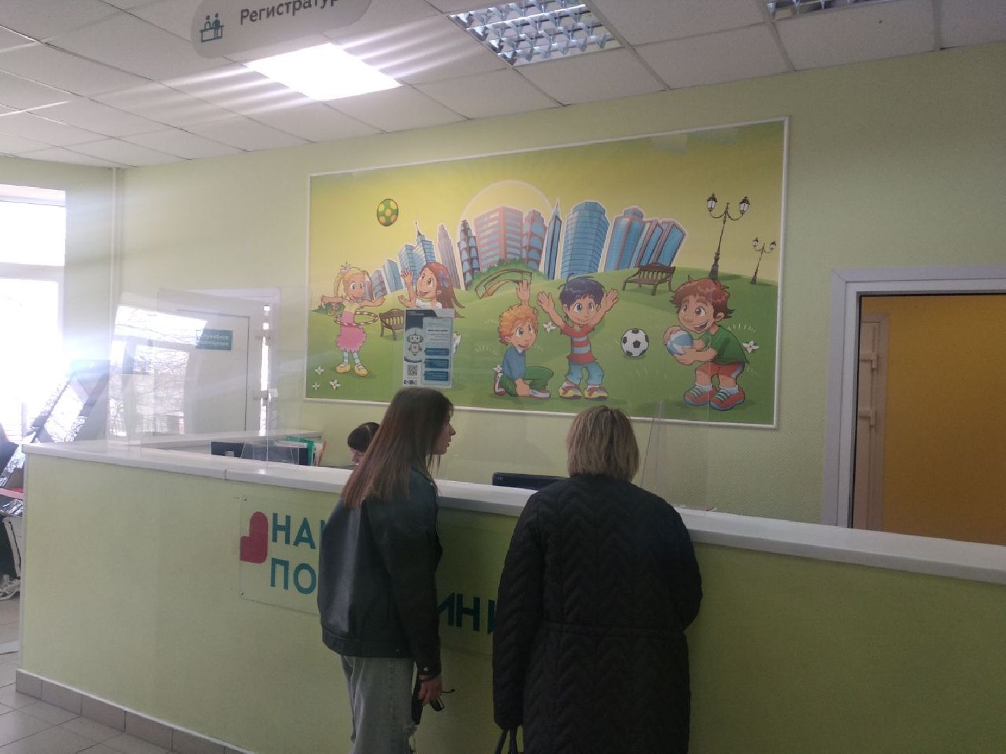 Дмитров, Детская поликлиника, Проект Поликлиника.Перезагрузка, Минздрав МО