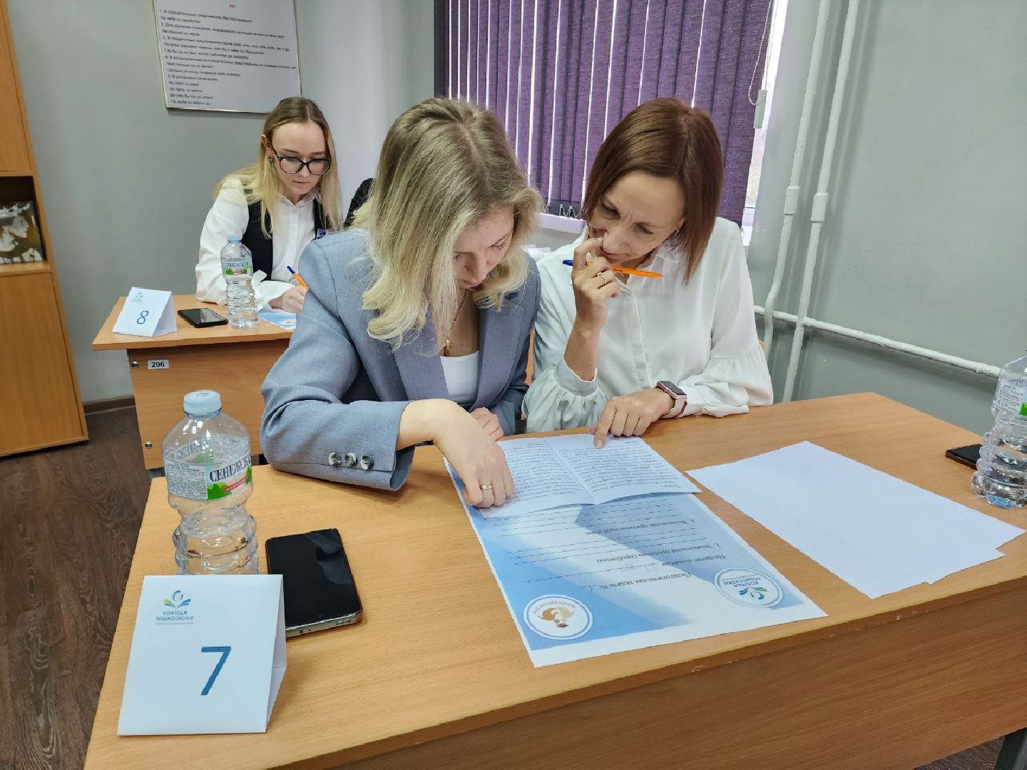 вертикалки, Солнечногорск, Педагоги, Конкурс, профессиональное образование, колледж подмосковье,