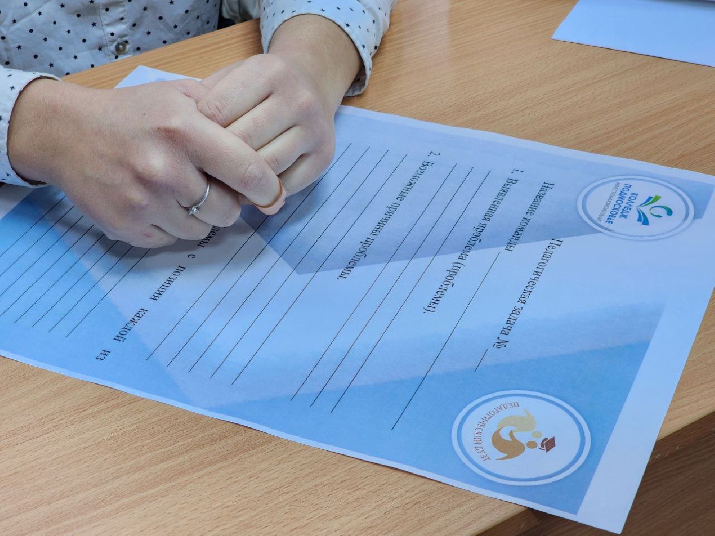 вертикалки, Солнечногорск, Педагоги, Конкурс, профессиональное образование, колледж подмосковье,