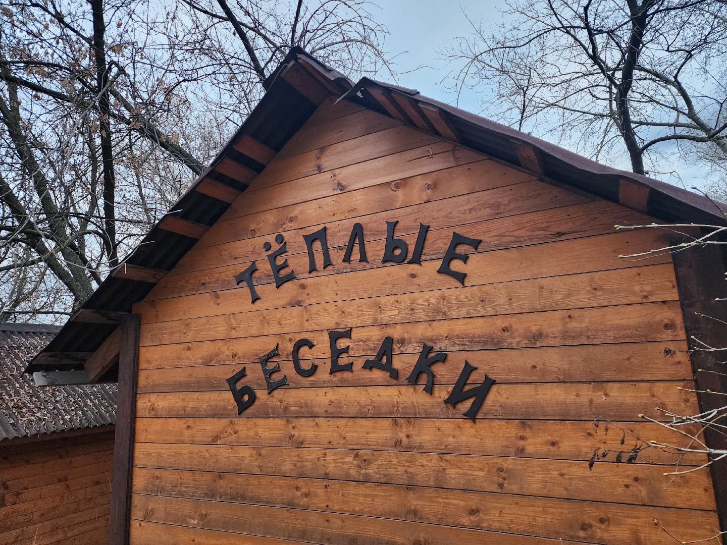 котельники, рыбалка, спорт, туризм, отдых,