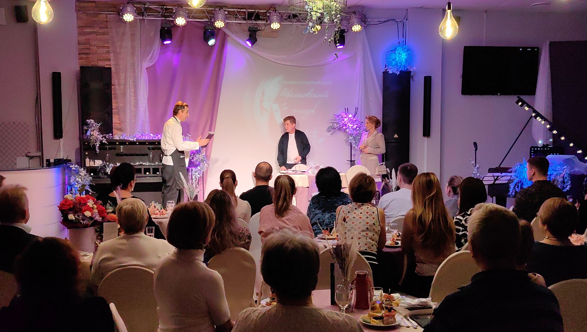 премьера спектакля, театр, актер, живая музыка, вертикалки