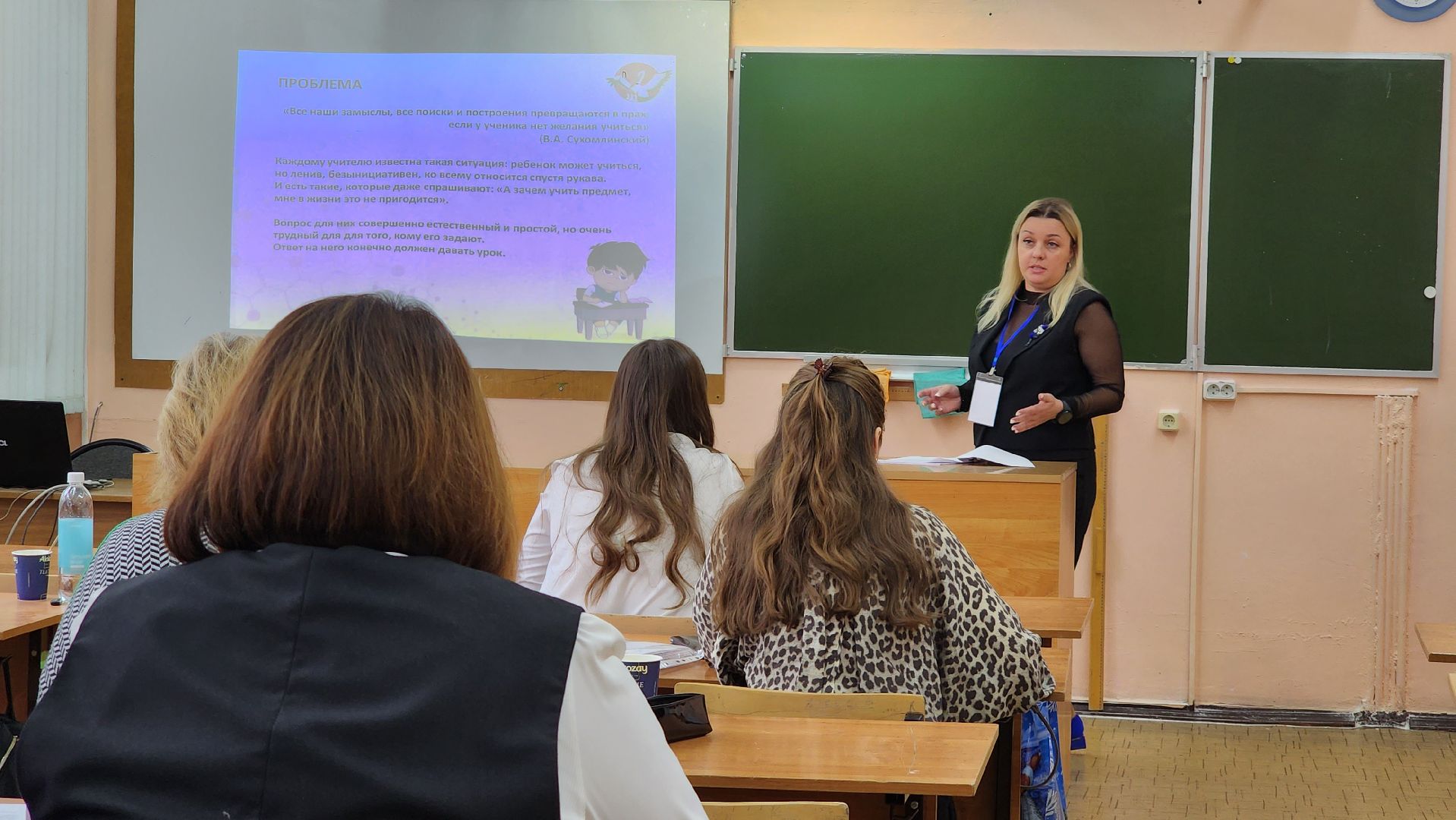 учитель года, Лобня, Муниципальный этап,