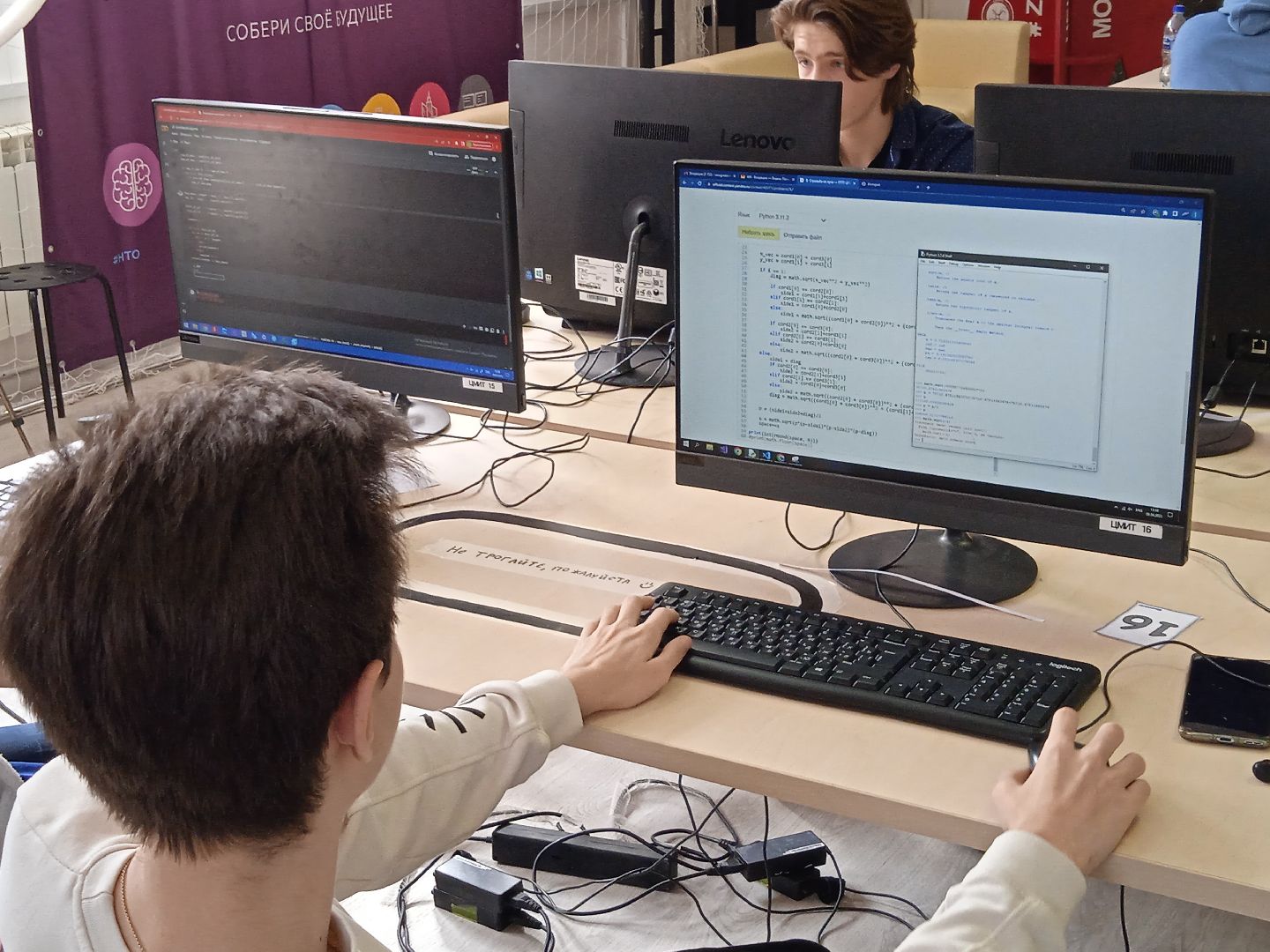 ЦМИТ, стажировка, Турция, Фонд, содействия, инновациям