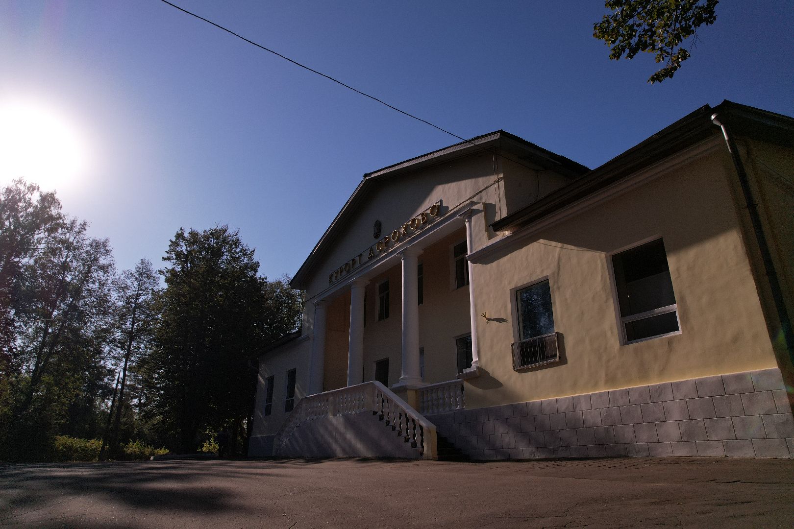 видео с коптера, санаторий, руза,