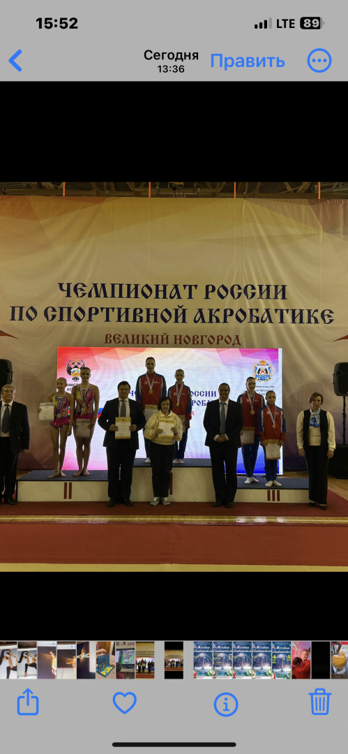 Спортивная акробатика, Старый городок, Акробаты из Одинцова, вертикальное видео, вертикалка