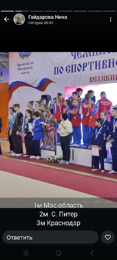 Спортивная акробатика, Старый городок, Акробаты из Одинцова, вертикальное видео, вертикалка