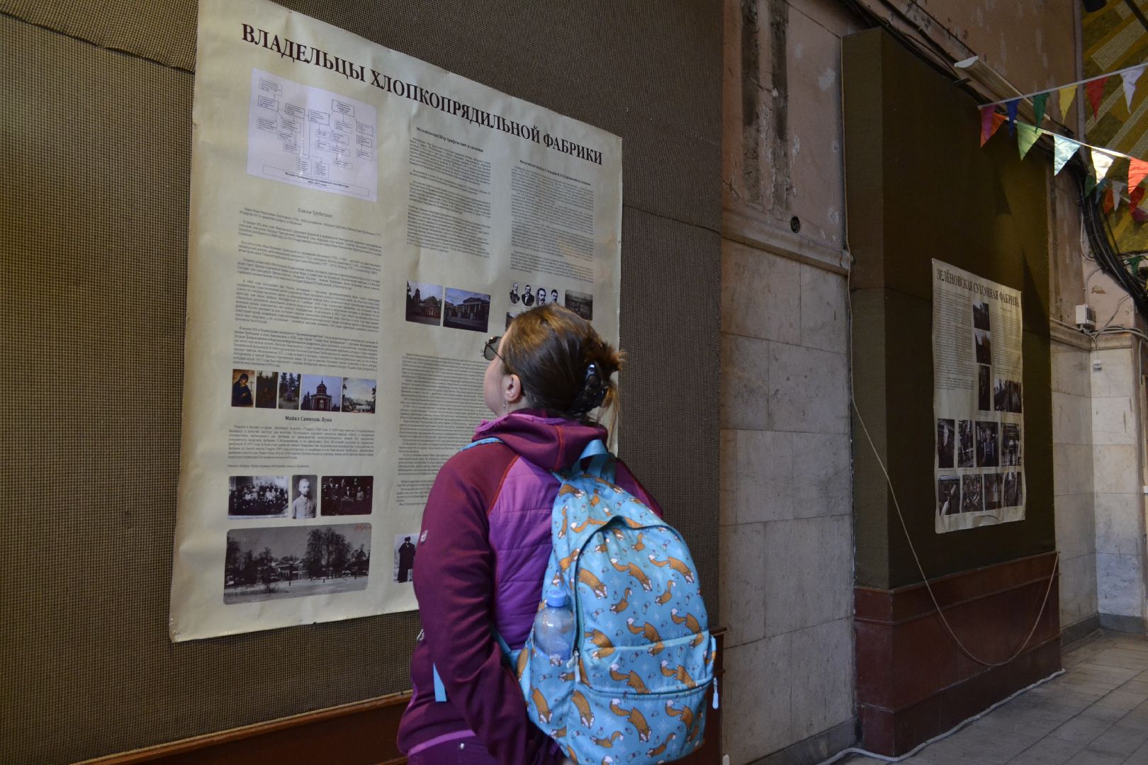 Балашиха, Подмосковье, День труда, выставки, праздники, Фабрика 1830