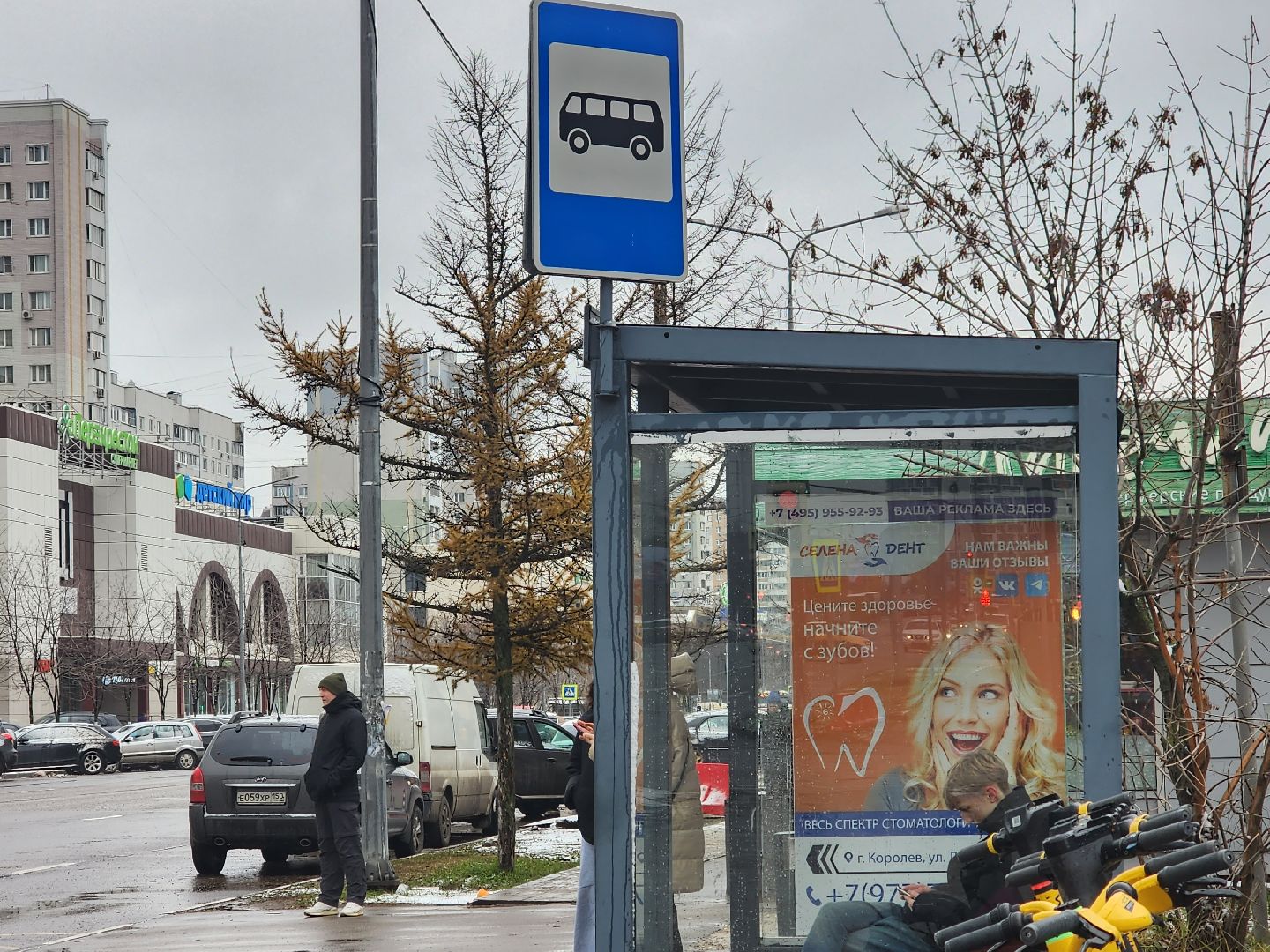 вертикалки, королёв,