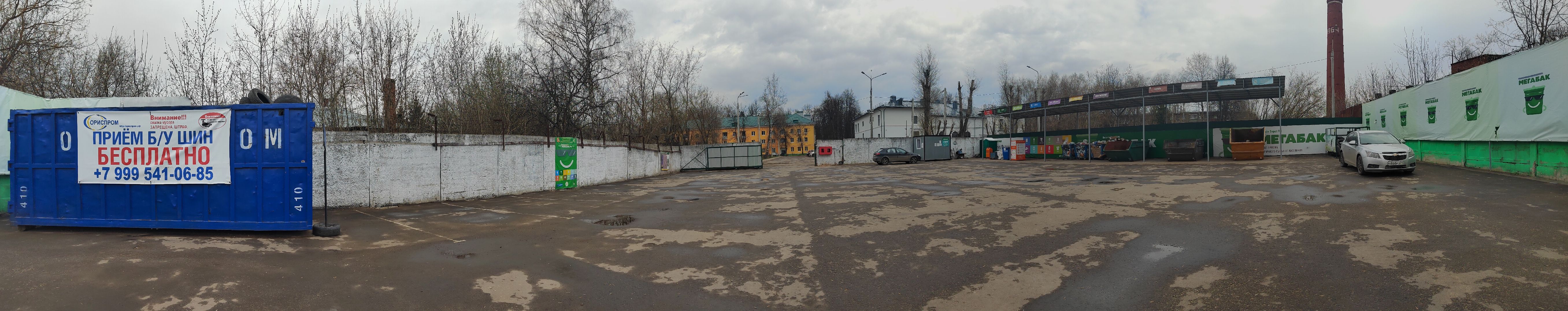 Пушкино, Мегабак, экология, весна в Подмосковье Чистый город, Правдинский, Пушкинский округ