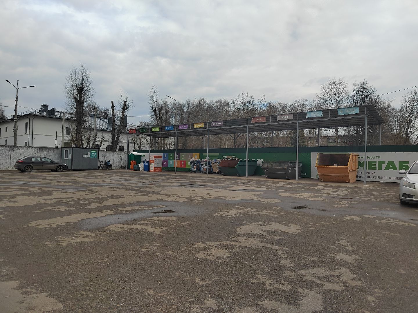 Пушкино, Мегабак, экология, весна в Подмосковье Чистый город, Правдинский, Пушкинский округ