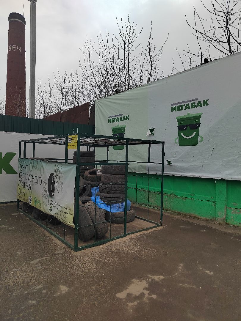 Пушкино, Мегабак, экология, весна в Подмосковье Чистый город, Правдинский, Пушкинский округ