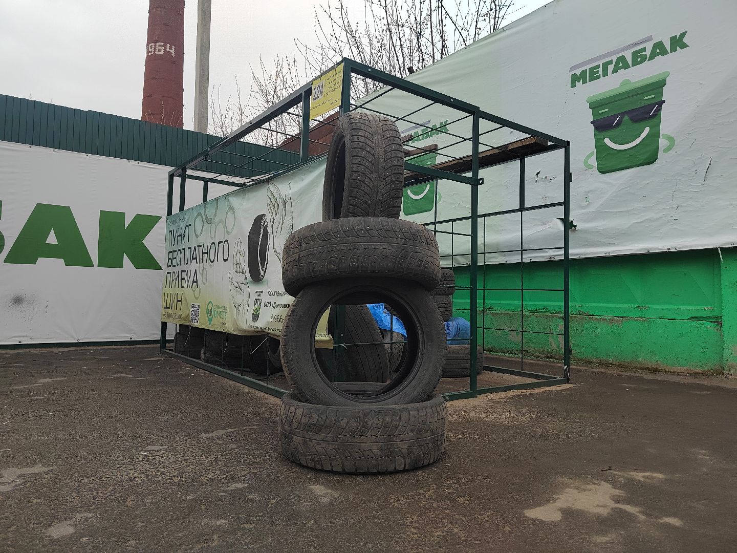 Пушкино, Мегабак, экология, весна в Подмосковье Чистый город, Правдинский, Пушкинский округ