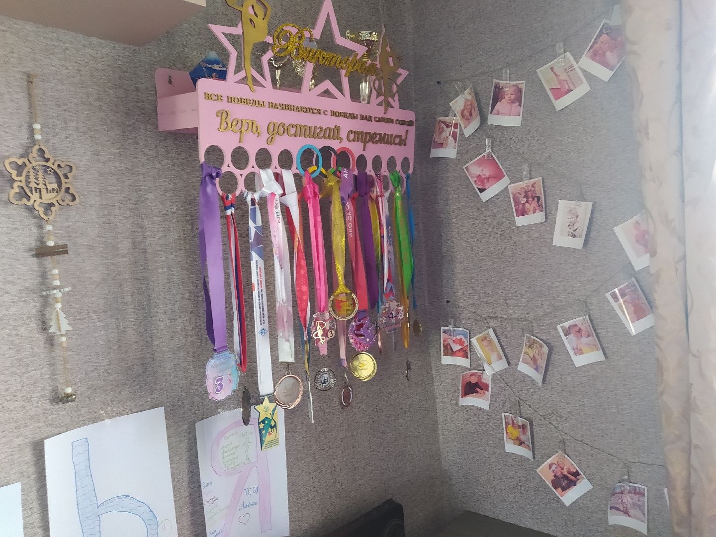 день матери, многодетная мать, дисциплина, дети, достижения,вертикалка