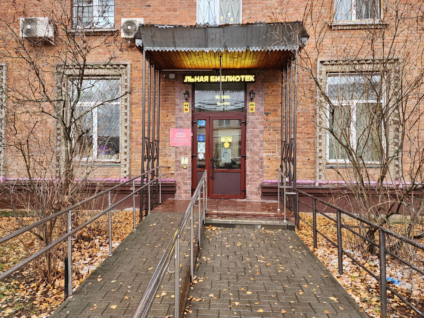 раменское, медицина, школа здоровья раменской больницы, занятие с эндокринологом,