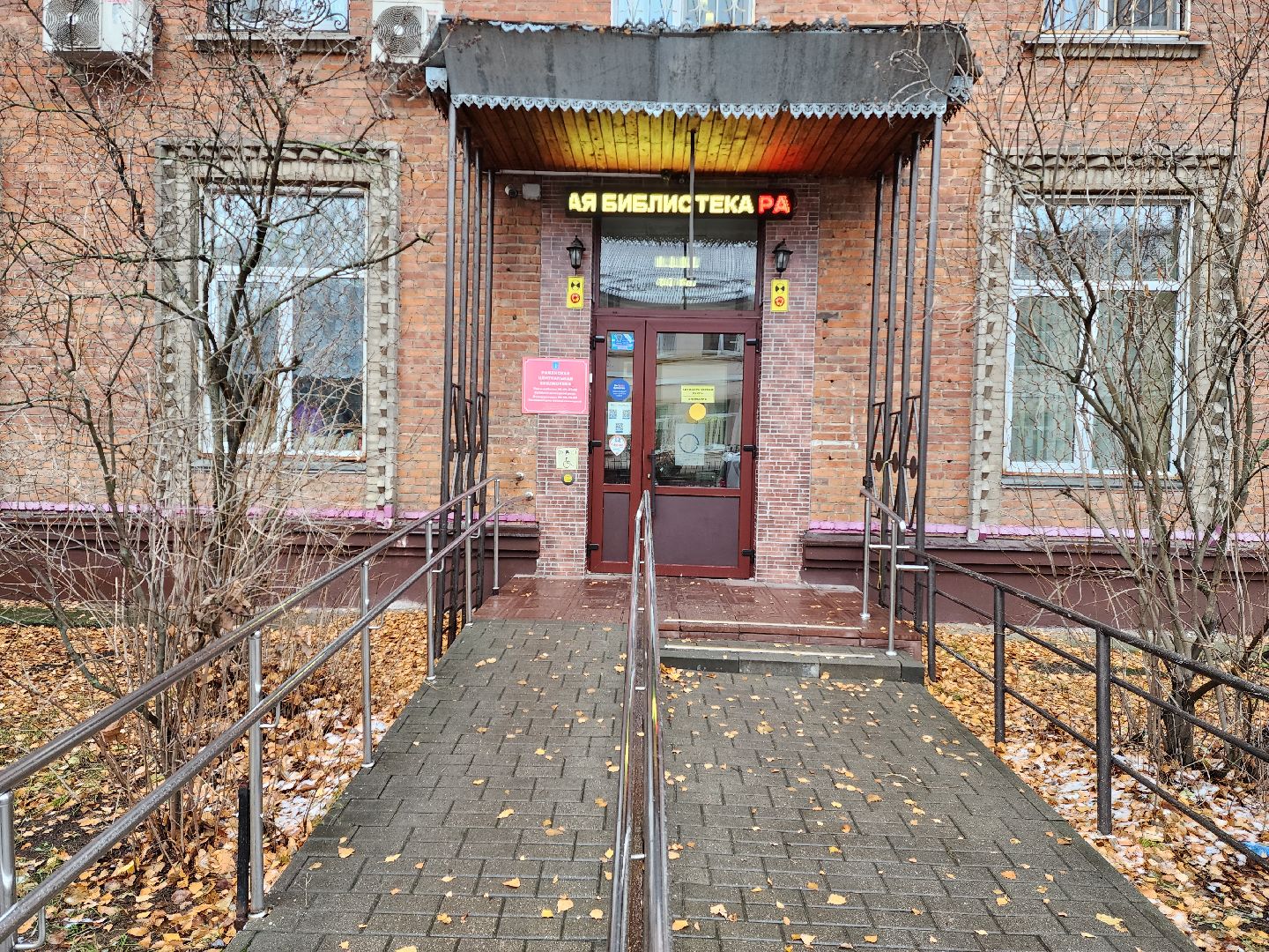 раменское, медицина, школа здоровья раменской больницы, занятие с эндокринологом,