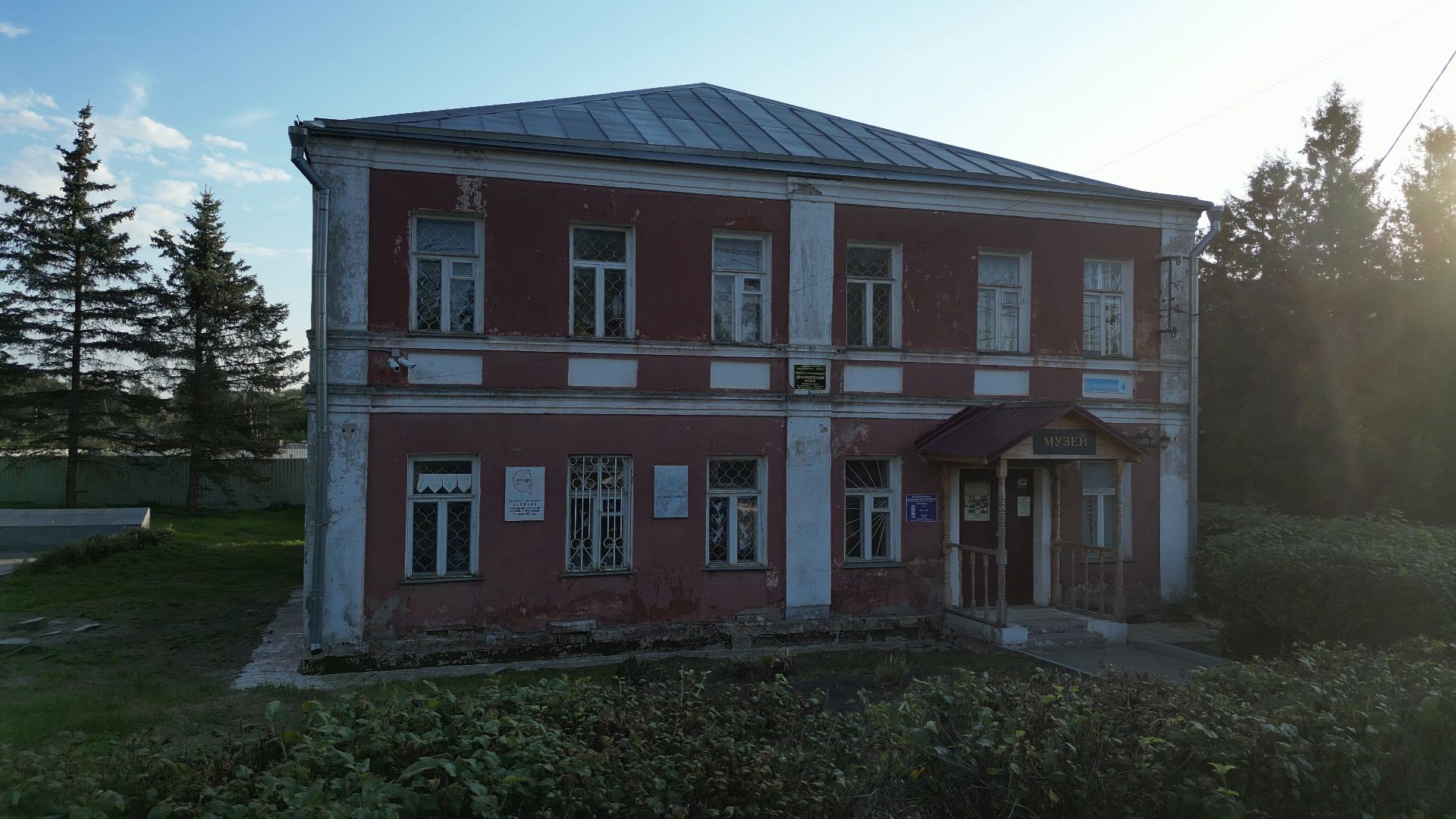 видео с коптера, музей, ярополец, культура,