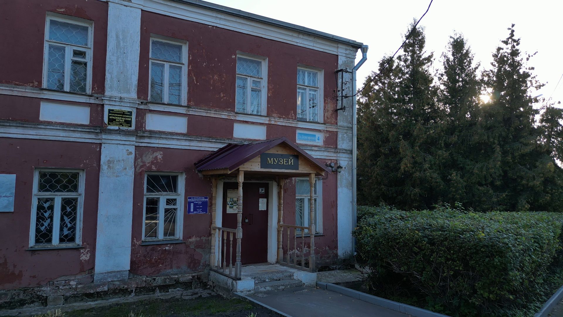 видео с коптера, музей, ярополец, культура,