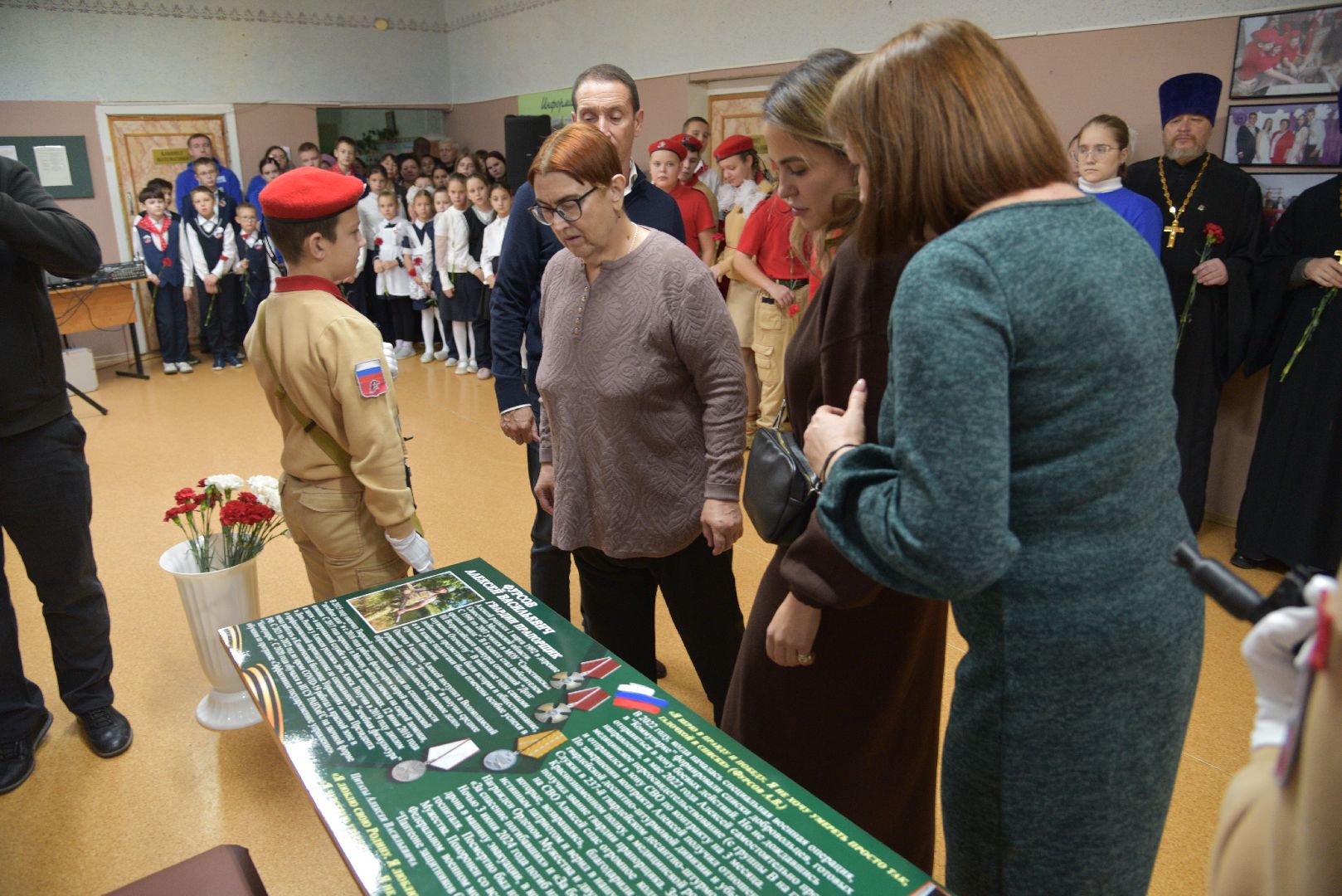 лотошино, савостино, микулинская гимназия, сво, спецоперация, парта героя,