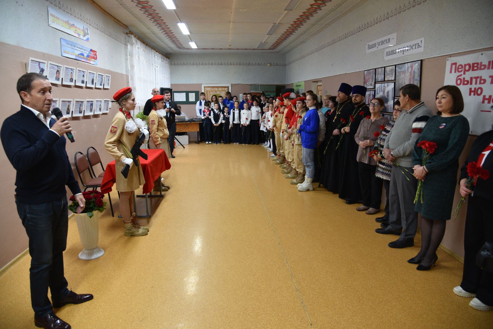 лотошино, савостино, микулинская гимназия, сво, спецоперация, парта героя,