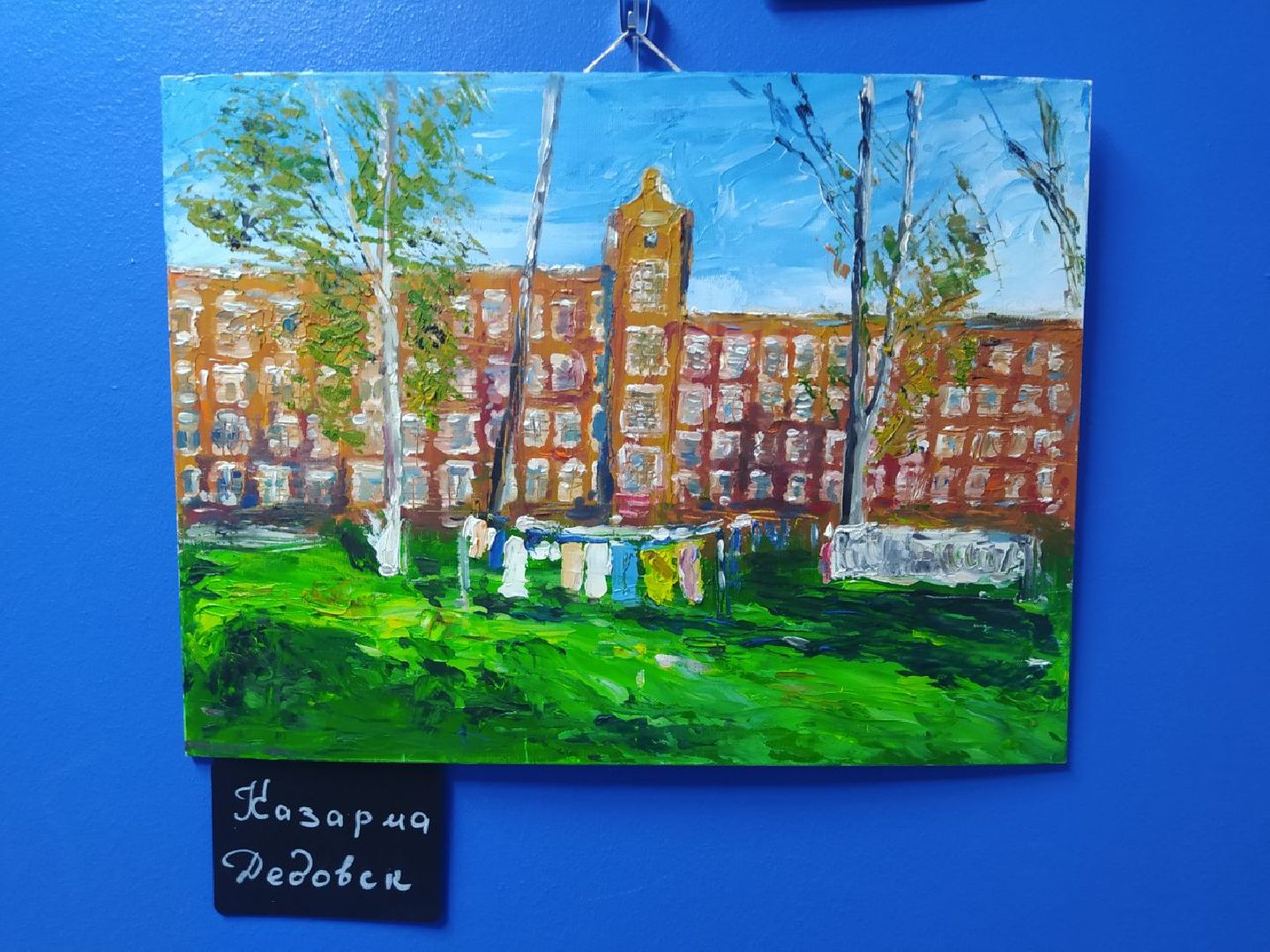 Выставка, художник, Дедовск, Истра, городские пейзажи, сюрреализм