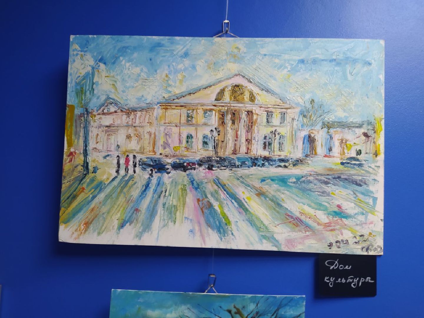 Выставка, художник, Дедовск, Истра, городские пейзажи, сюрреализм